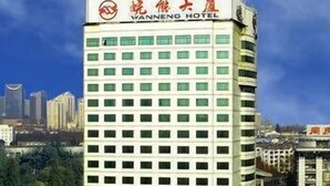 Bagian depan properti