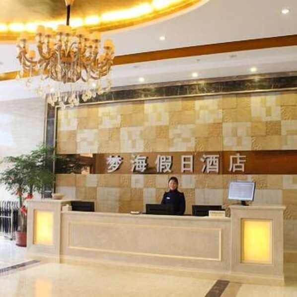Lobby - Shandong Wantai Quality and Technical Supervision Training Center (Changzhou)