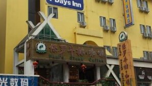 Unclassified image, 5 of 5, button - IU Hotel(Guilin Zhengyang Road Pedestrian Street) (Guilin)