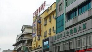 Unclassified image, 2 of 5, button - IU Hotel(Guilin Zhengyang Road Pedestrian Street) (Guilin)