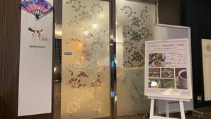 餐厅