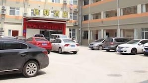 Front of property - Grace Inn (Jinan)