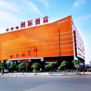 ด้านหน้าที่พัก