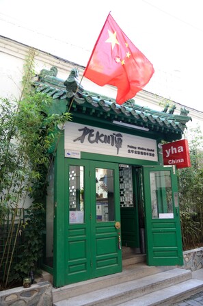 Entrée de l’hébergement