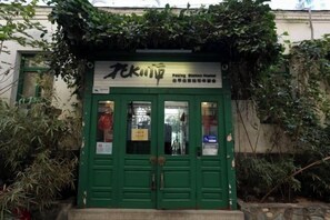 Exterior - Peking Station Hostel (Beijing)