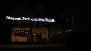 Front of property - evening/night