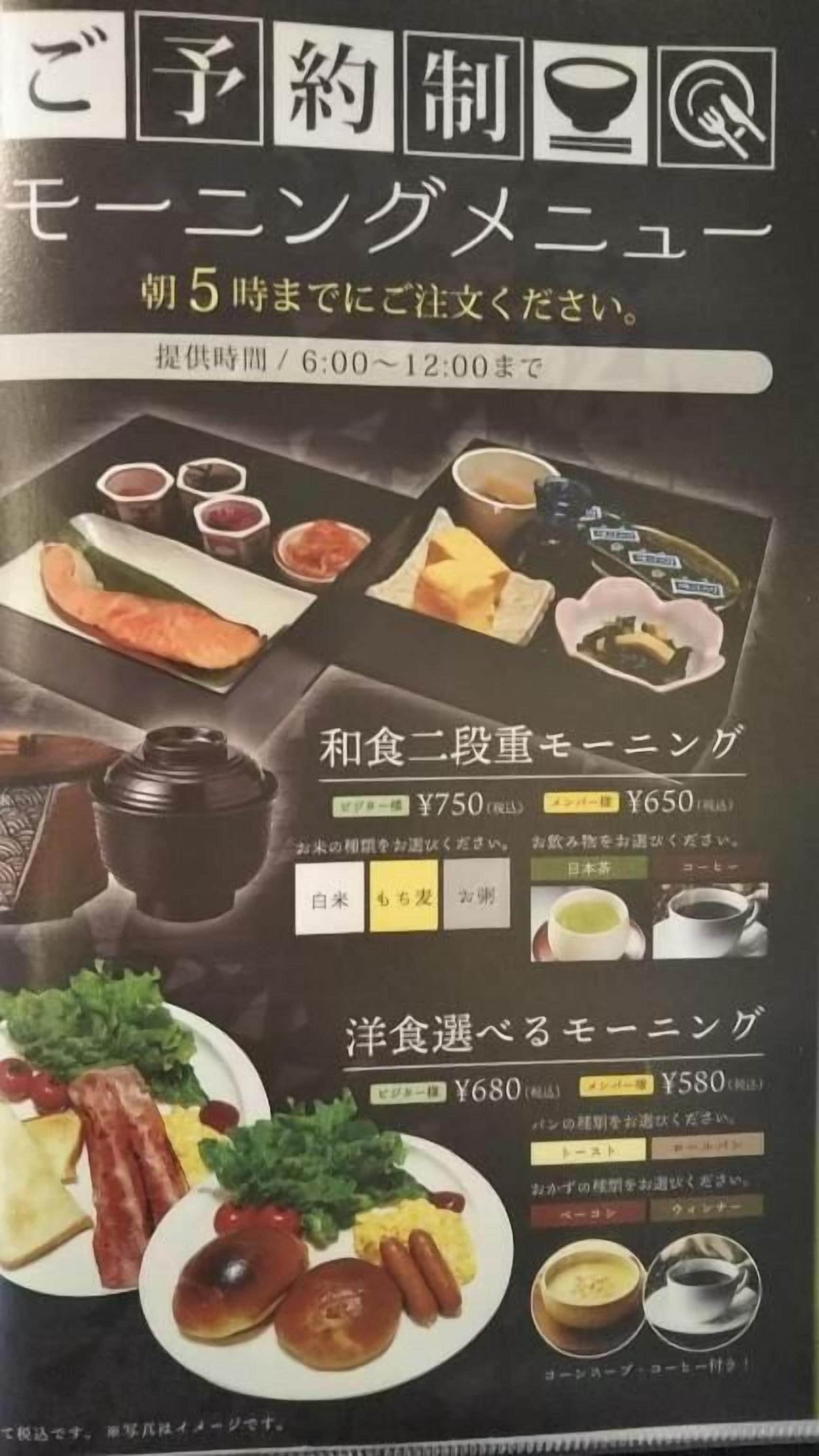 Um menu com diversos pratos e seus preços.