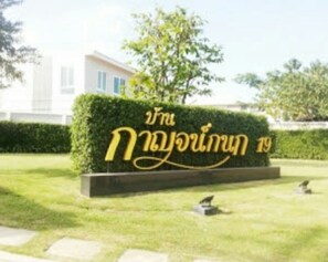 View from property - NN House (Chiang Mai)