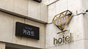 A hotel sign with the name 'KARAT' and 'hotel' in both English and Korean. - Karat Hotel (Busan)