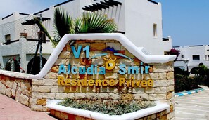 Exterior - Complexe AlCudia Smir (Fnideq)