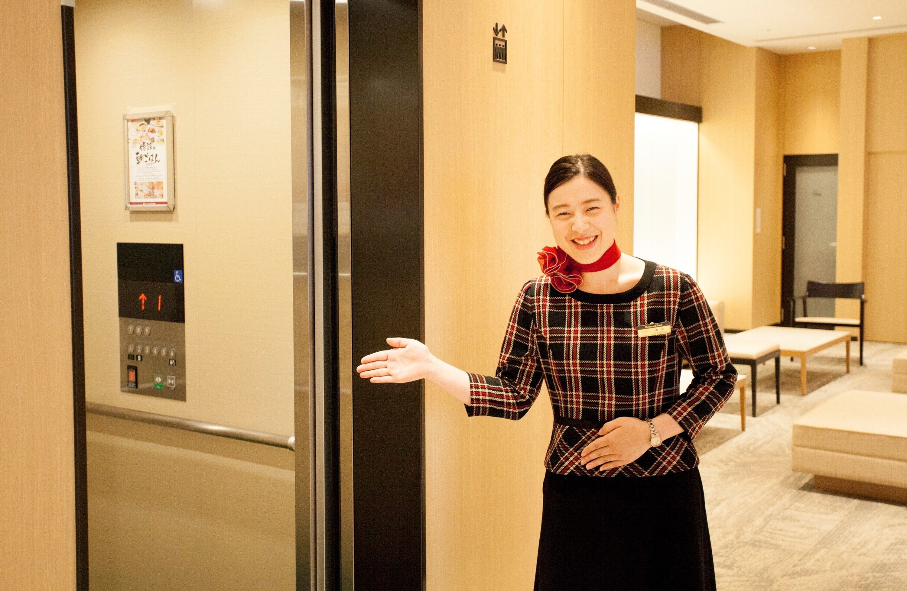 Check-in/check-out kiosk