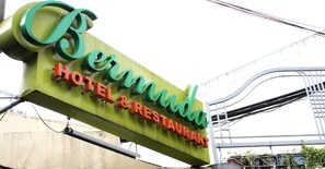 تفاصيل الفندق م ن الخارج