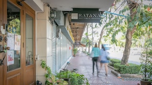 Depan hartanah