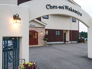 Property entrance