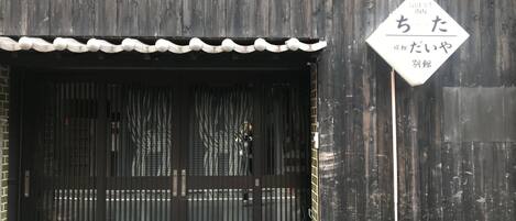 Entrée de l’hébergement