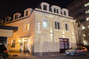 Front of property - Hotel Boutique Monaco (Bucharest)