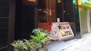 외부 세부 사진