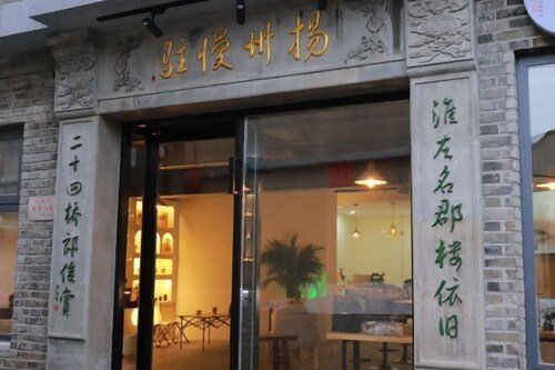 Yangzhou Manzhu B&B (Dongguan Street Geyuan Branch)