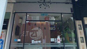 A building with a sign for 'BOUTIQUE HOTEL' and a 'JENJAROM' sign above it. - Jenjarom Boutique Hotel (Jenjarom)