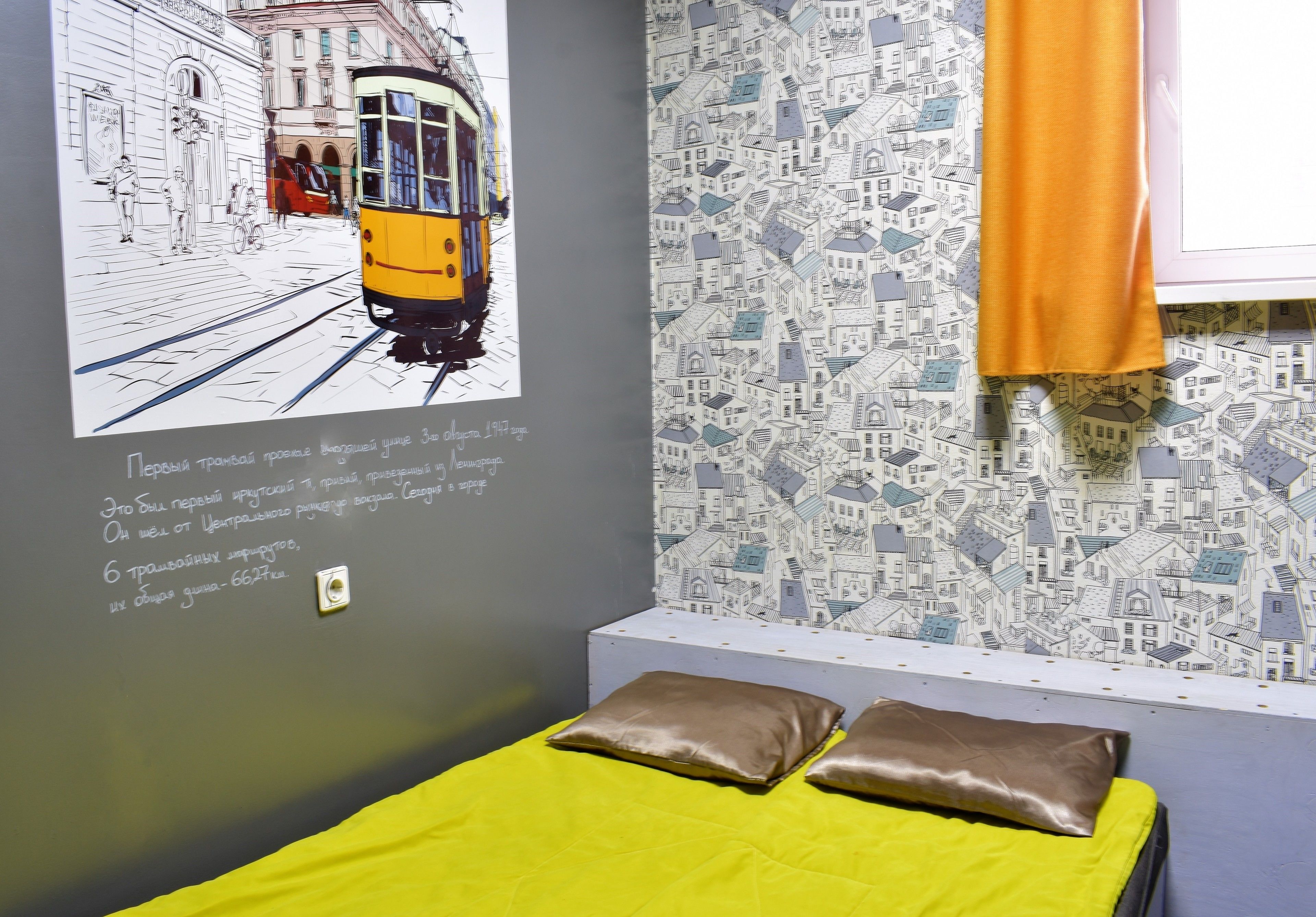 Gratis wi-fi och sängkläder