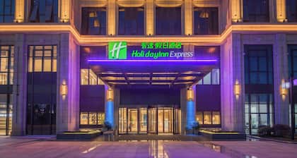 Holiday Inn Express Guian Yungu by IHG
