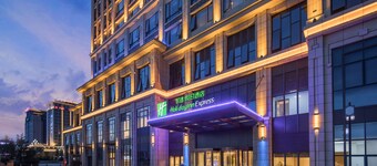 Holiday Inn Express Guian Yungu by IHG