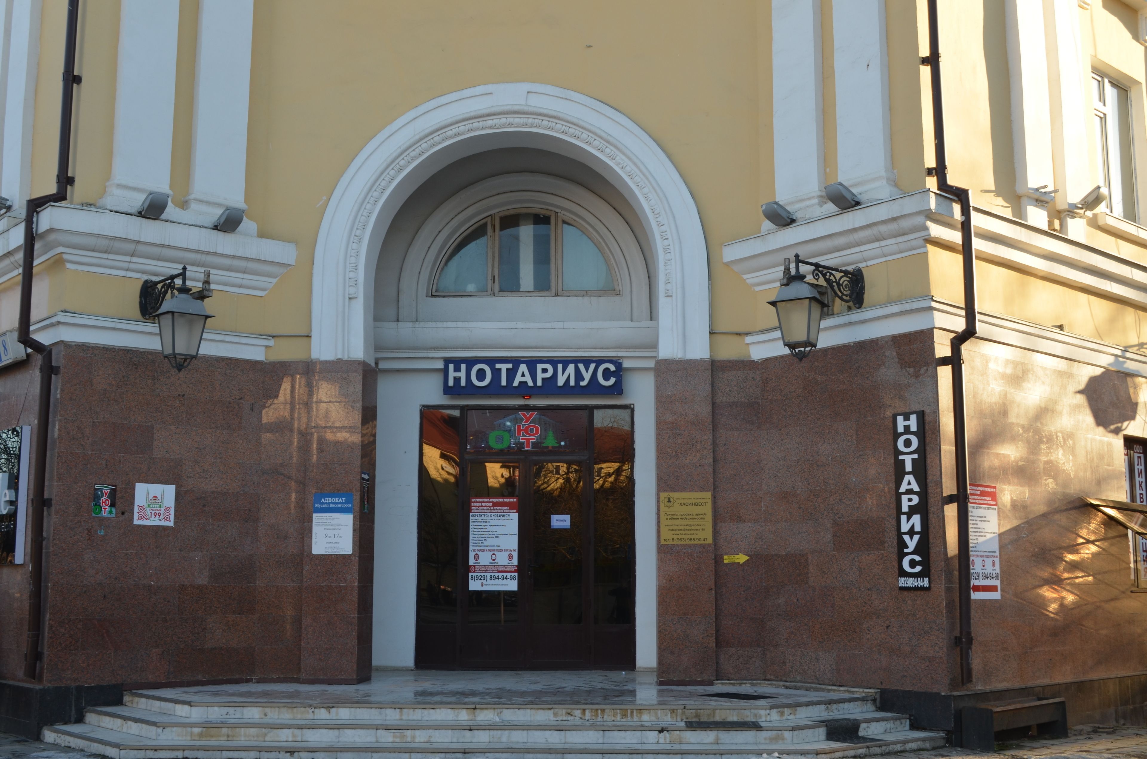 Entrée de l’hébergement