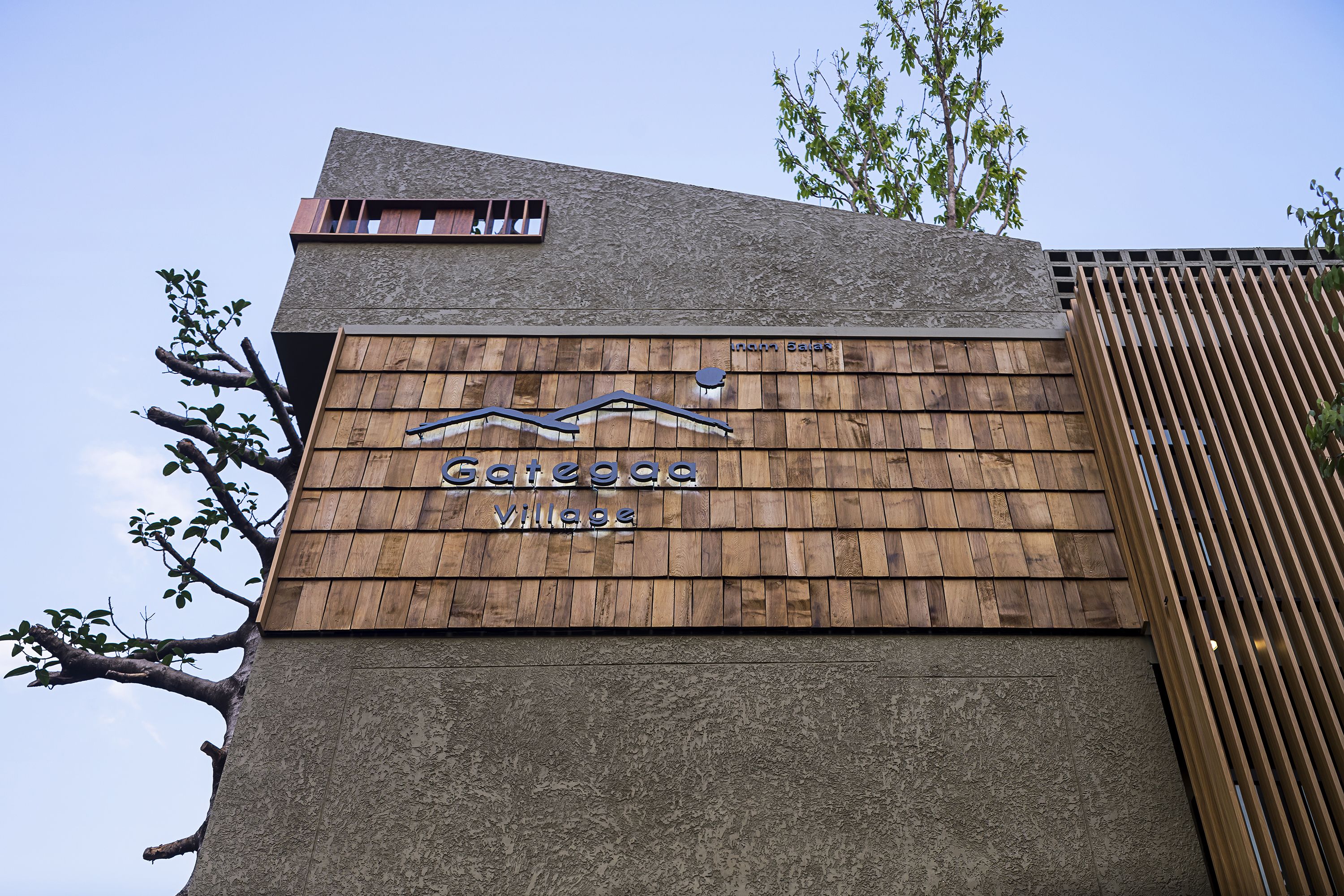 Foto - Gategaa Village