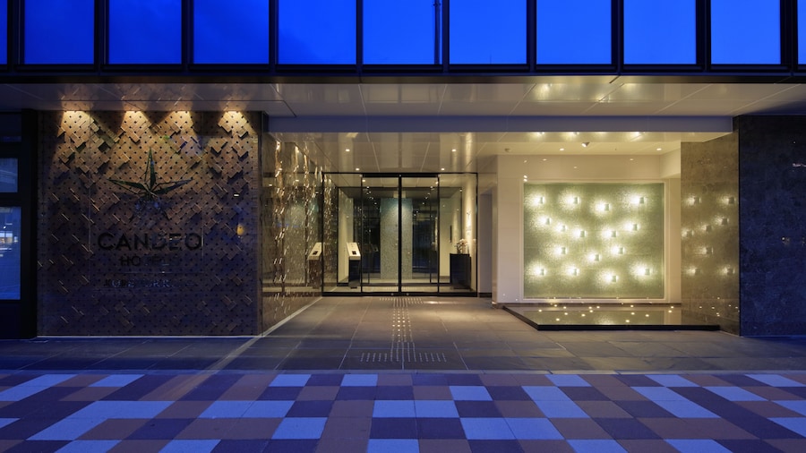 Candeo Hotels Kobe Torroad