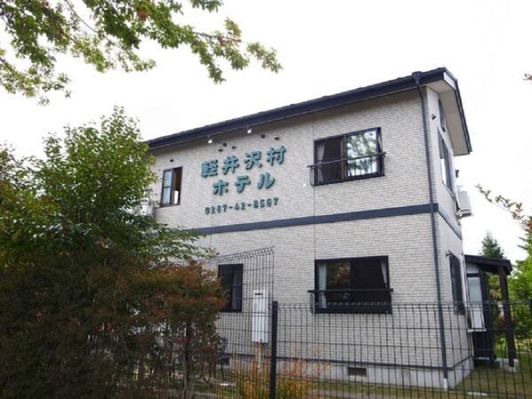 外觀