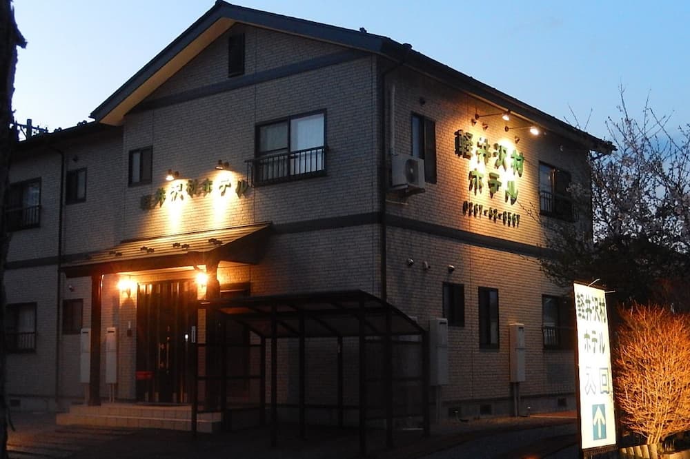 Karuizawamura Hotel