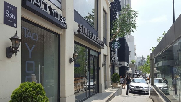 View from property - The Kings Park Residence (Seoul)