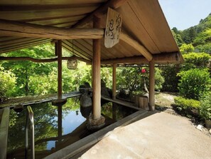 Spa - Hito no Yado Takimien (Otaki)