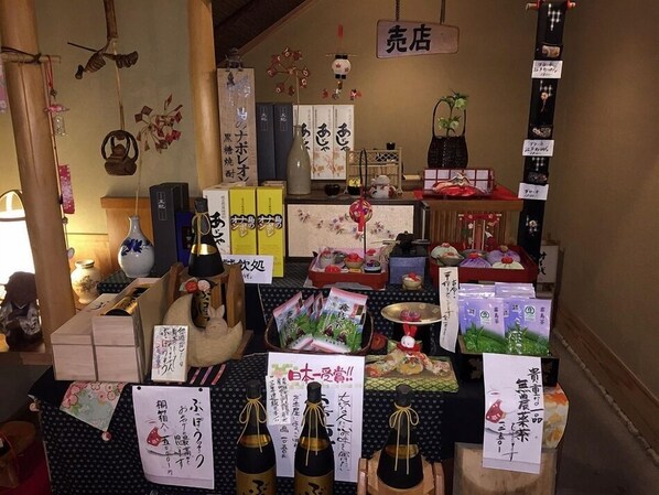 A traditional Japanese shop with various items on display including ceramics, bottles, and boxes. - Takechiyo Kirishima Bettei (Kirishima)
