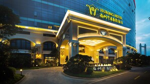 Unclassified image, 3 of 101, button - Fuzhou Jeurong Hotel (Fuzhou)