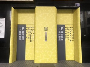 Property amenity - Hotel Half (Taichung)
