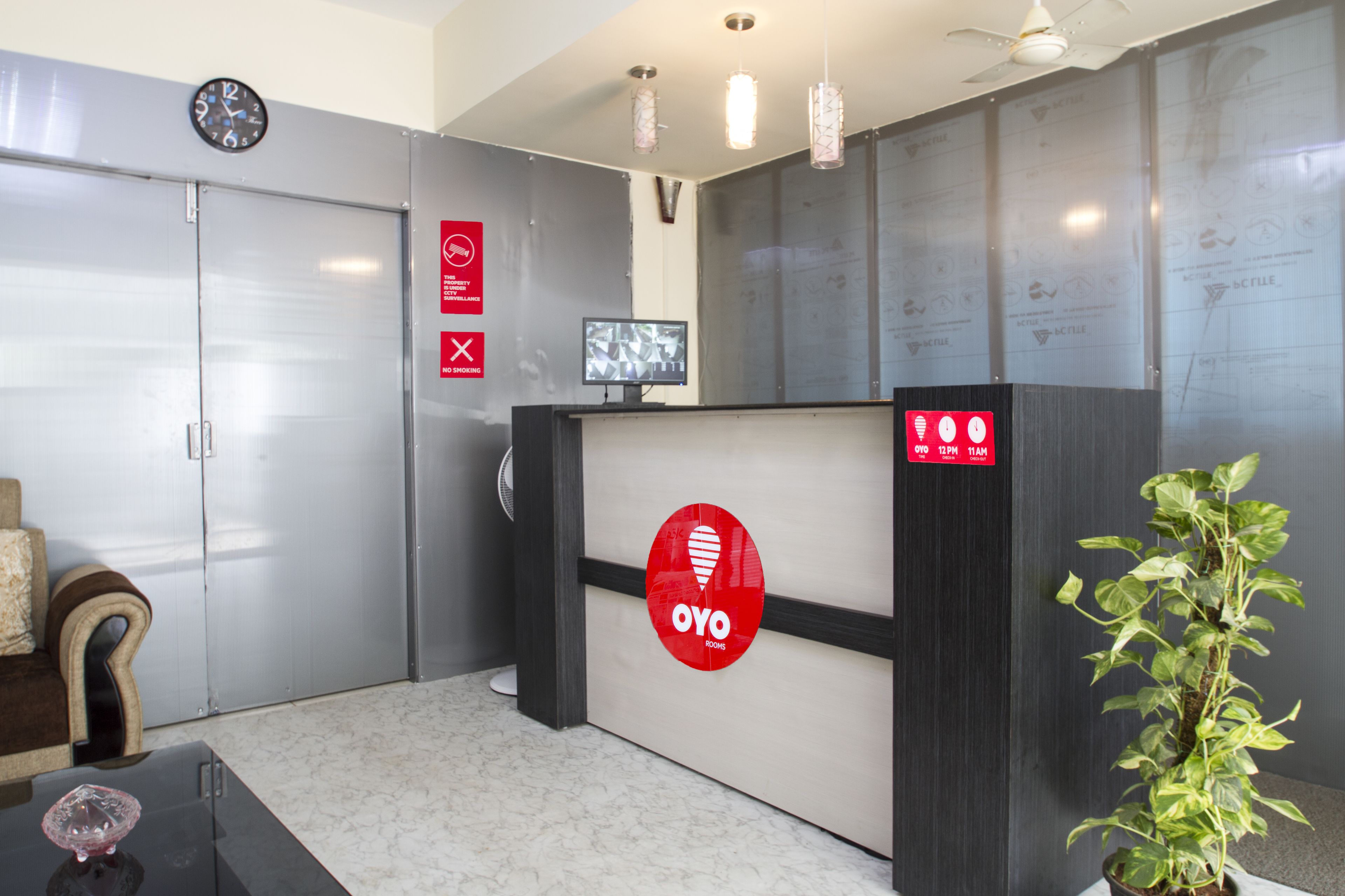 منطقة الاستقبال