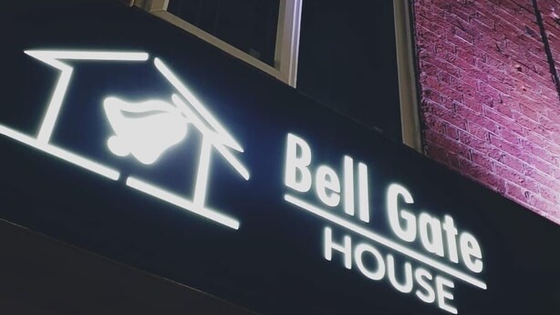 A building with a sign that reads "Bell Gate House". - The Bell Gate House (Leicester)