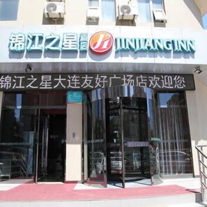 Exterior - Jinjiang Inn Select Dalian Youhao Square (Dalian)