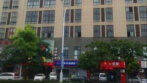 Unclassified image, 4 of 7, button - Hanting Hotel (Jiaxing)