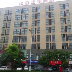 Front of property - Hanting Hotel (Jiaxing)