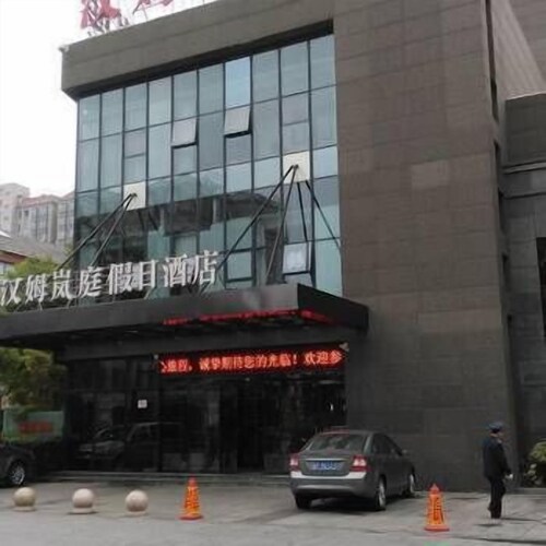 Hanmu Lanting Holiday Hotel