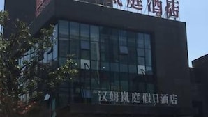 A building with a sign that reads "汉姬路连锁酒店". - Hanmu Lanting Holiday Hotel (Nantong)
