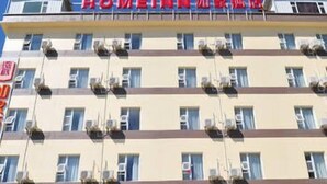 Exterior - Home Inn (Dali)