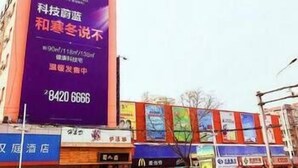 Exterior - Hanting Hotel (Nanjing)