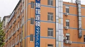 Exterior - 99 Inn (Shanghai)