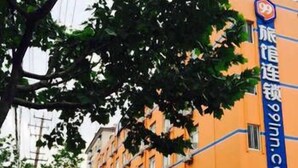 Exterior - 99 Inn (Shanghai)