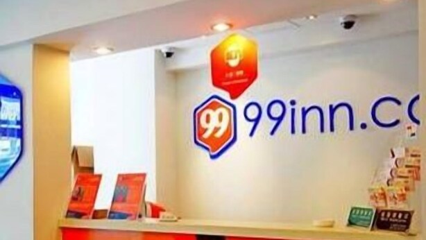 Lobby - 99 Inn (Shanghai)