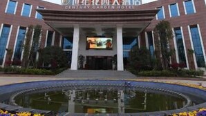 Property entrance - Century Garden Hotel (Qujing)