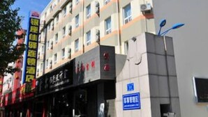Unclassified image, 4 of 11, button - Grace Inn Hotel (Jinan)